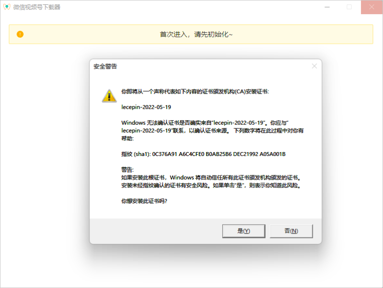 如何保存視頻號的視頻？視頻號下載保存相冊教程分享
