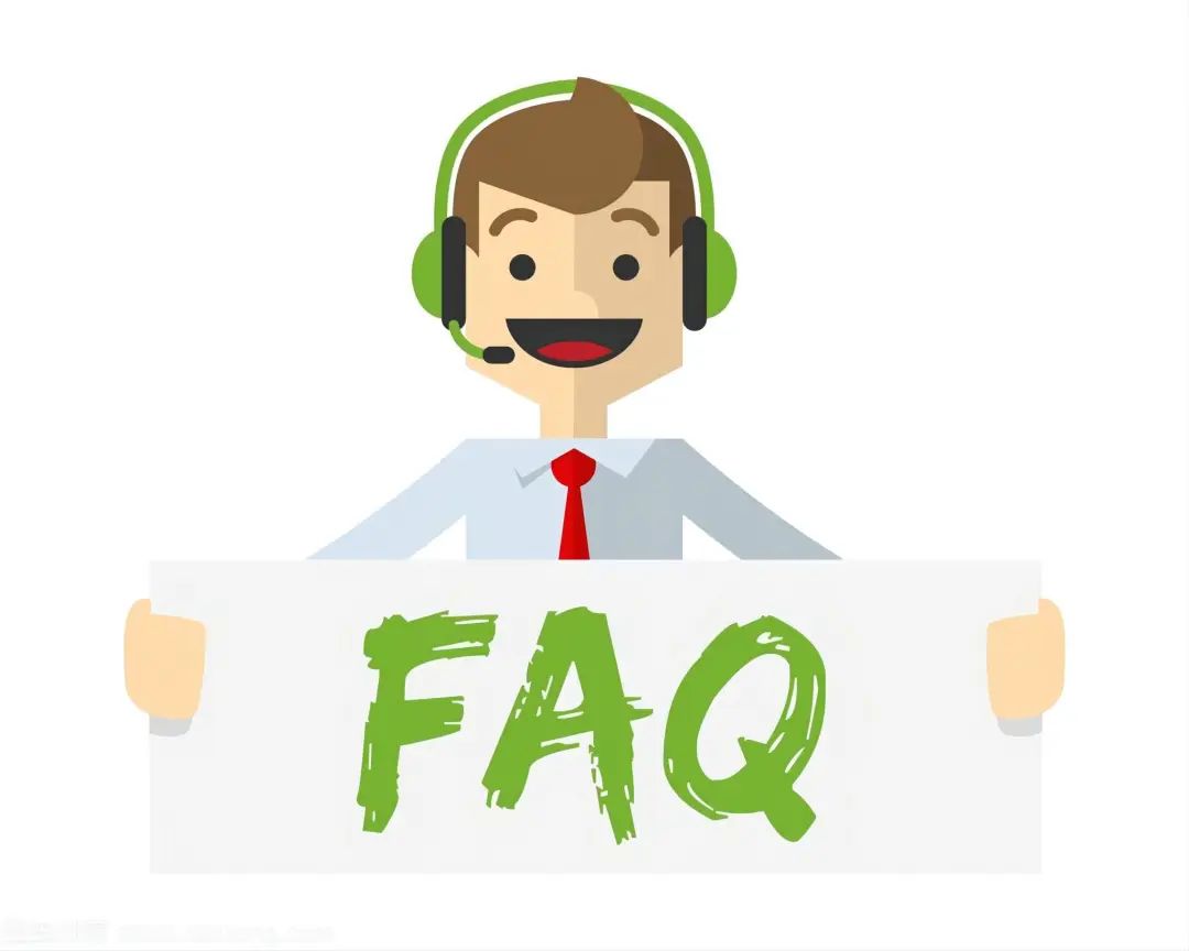 faq是什么意思的縮寫？解析電商faq含義