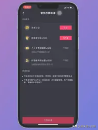 抖音怎么開櫥窗賣商品（抖音代運營收費詳細價格表一覽）