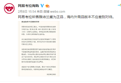 極速免稅店是正品嗎？網(wǎng)上免稅店購物真假鑒別三大方法