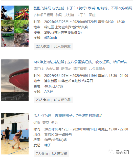 兼職庫是正規的兼職嗎？正規網上兼職平臺排行榜