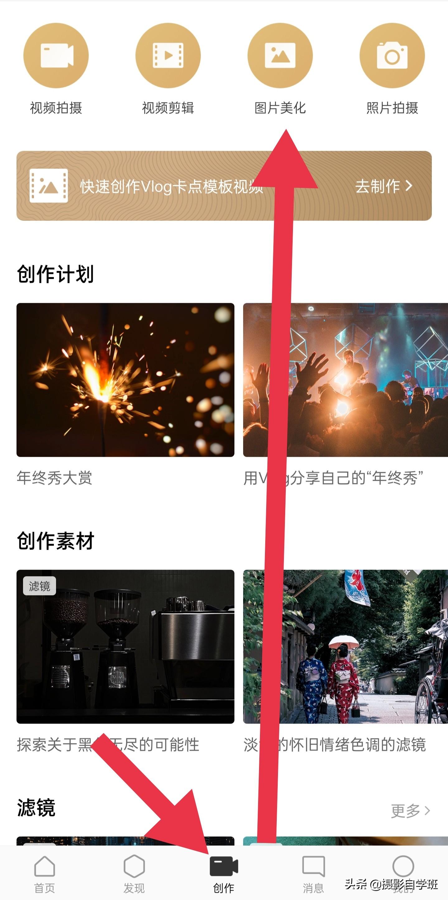 圖片水印怎么制作？教你三個手機圖片添加水印的方法