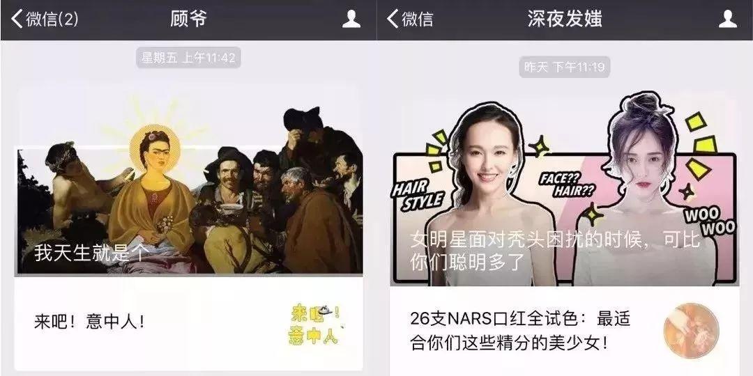 公眾號封面圖尺寸比例（公眾號封面圖片提取教程）