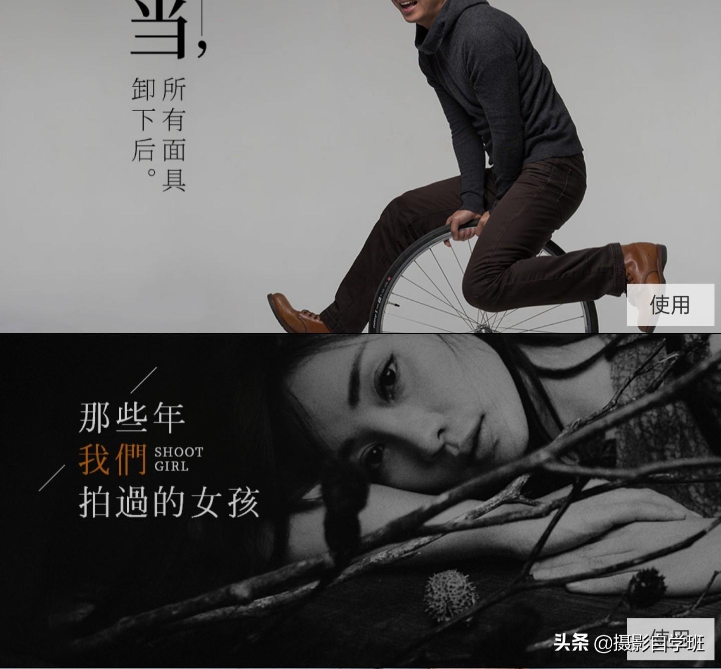圖片水印怎么制作？教你三個手機圖片添加水印的方法