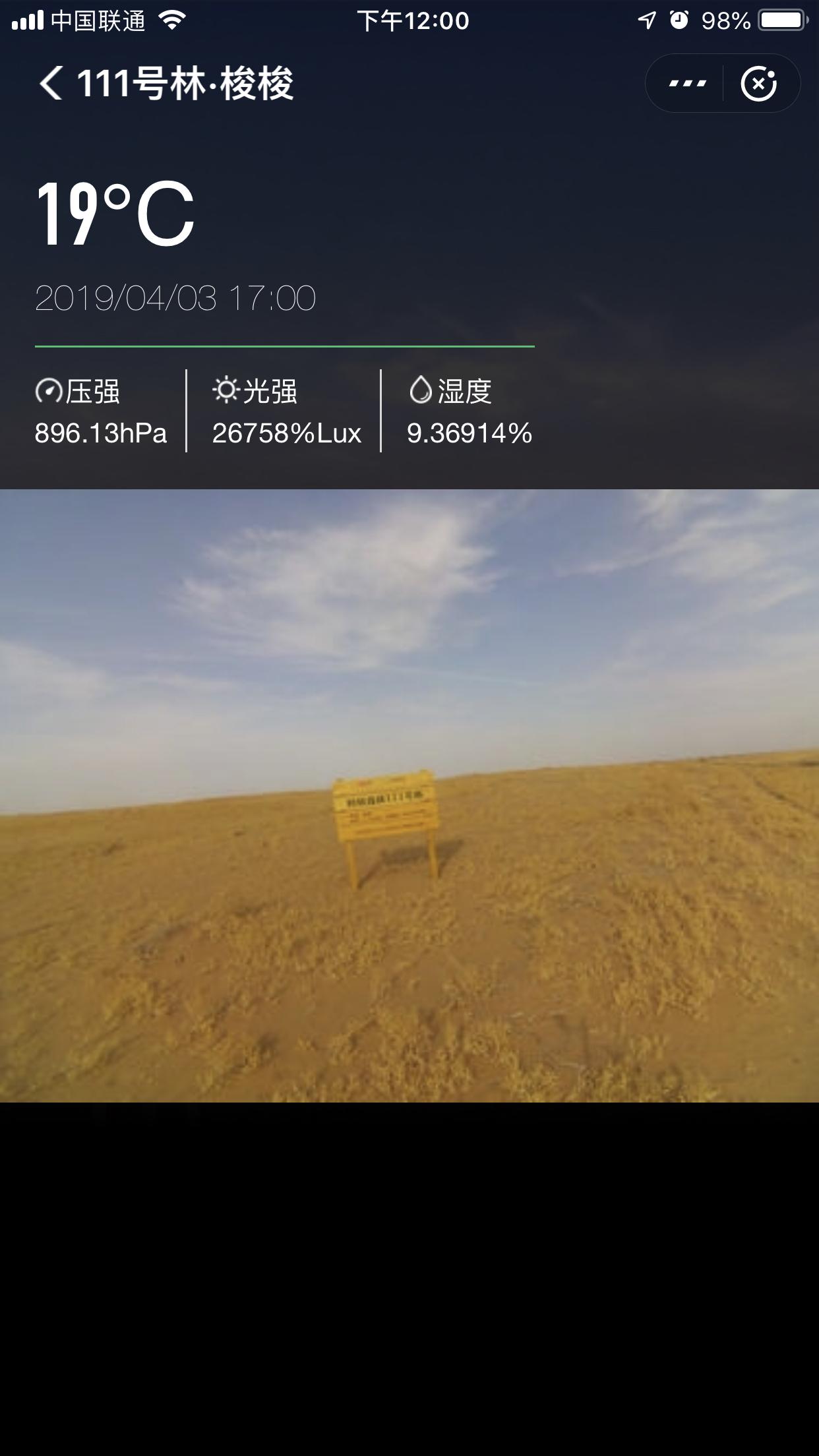 螞蟻種樹怎么看自己種的樹？螞蟻森林種樹流程及規(guī)則