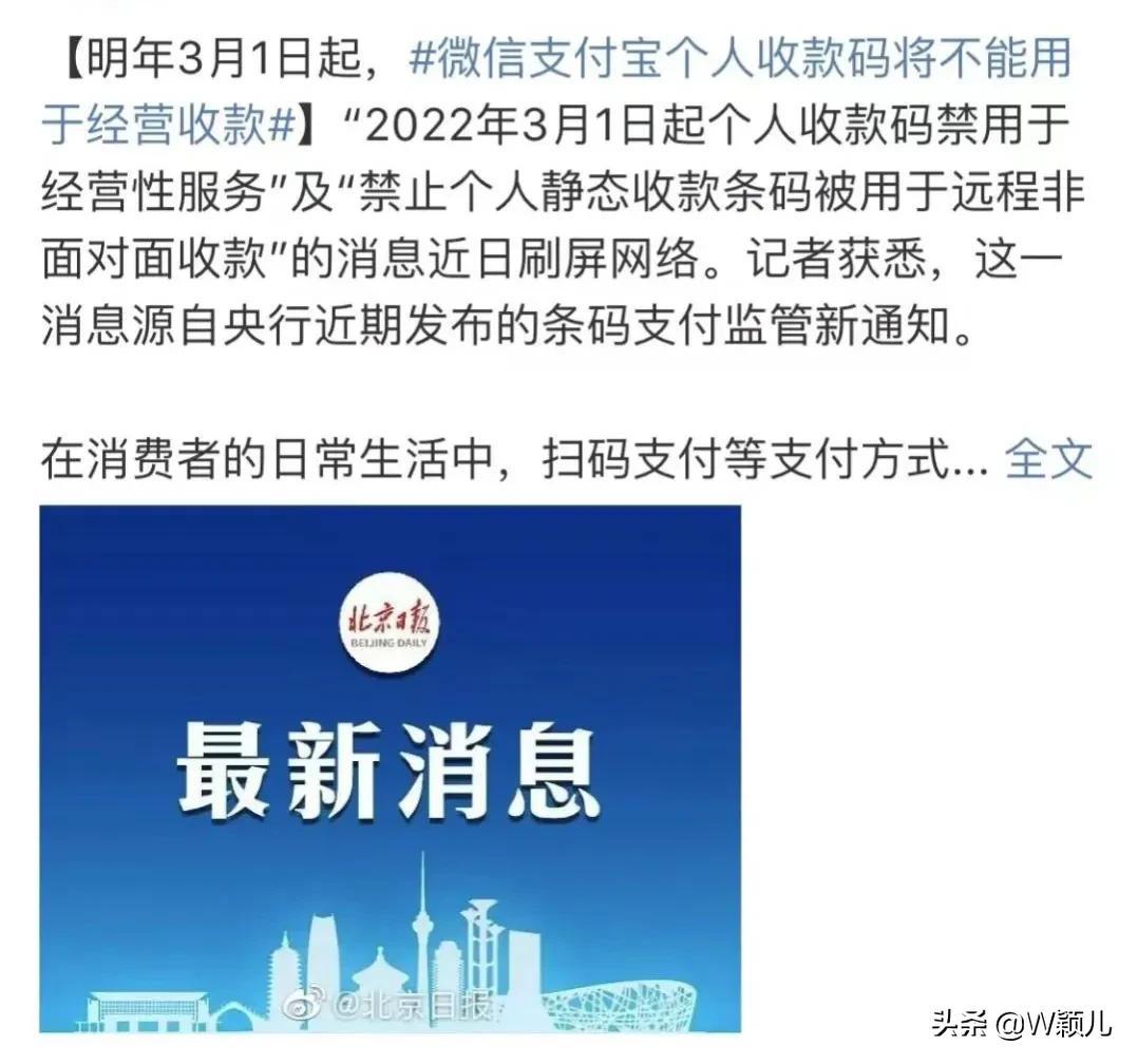 微信商戶(hù)號(hào)登錄入口（解析微信商戶(hù)號(hào)注冊(cè)流程及條件）