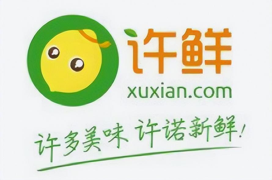 十大農(nóng)產(chǎn)品電商平臺有哪些？國內(nèi)十大農(nóng)產(chǎn)品電商平臺排行榜