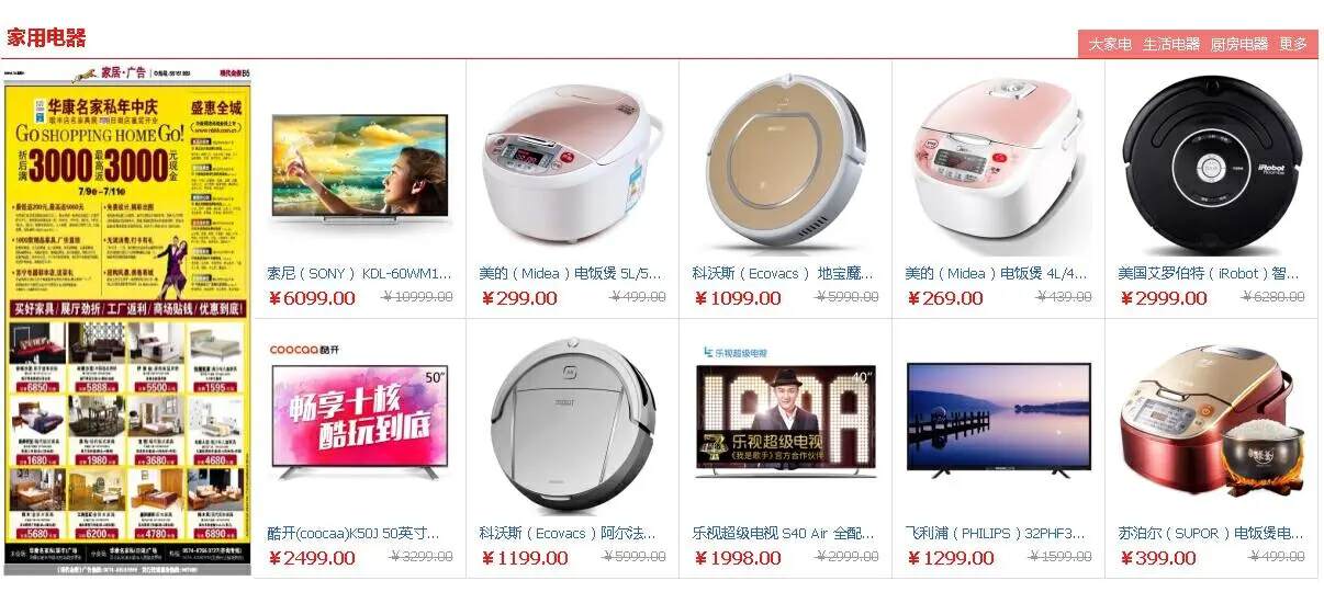 開源的商城系統(tǒng)（十大免費開源系統(tǒng)平臺排行榜）