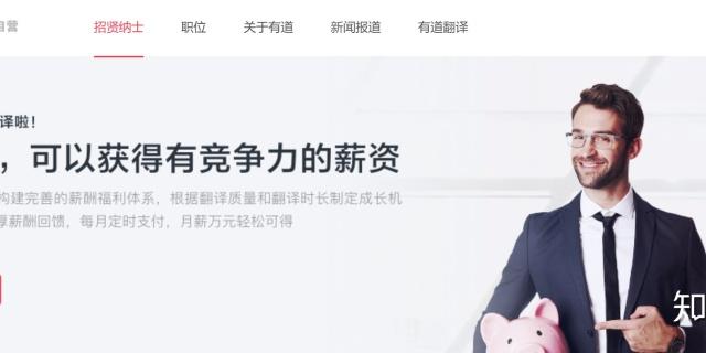 翻譯賺錢的軟件有哪些？大學生兼職賺錢app排行榜前十推薦