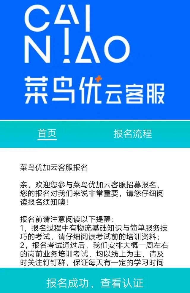 怎么兼職淘寶客服？新手寶媽兼職做淘寶客服的十大方法技巧