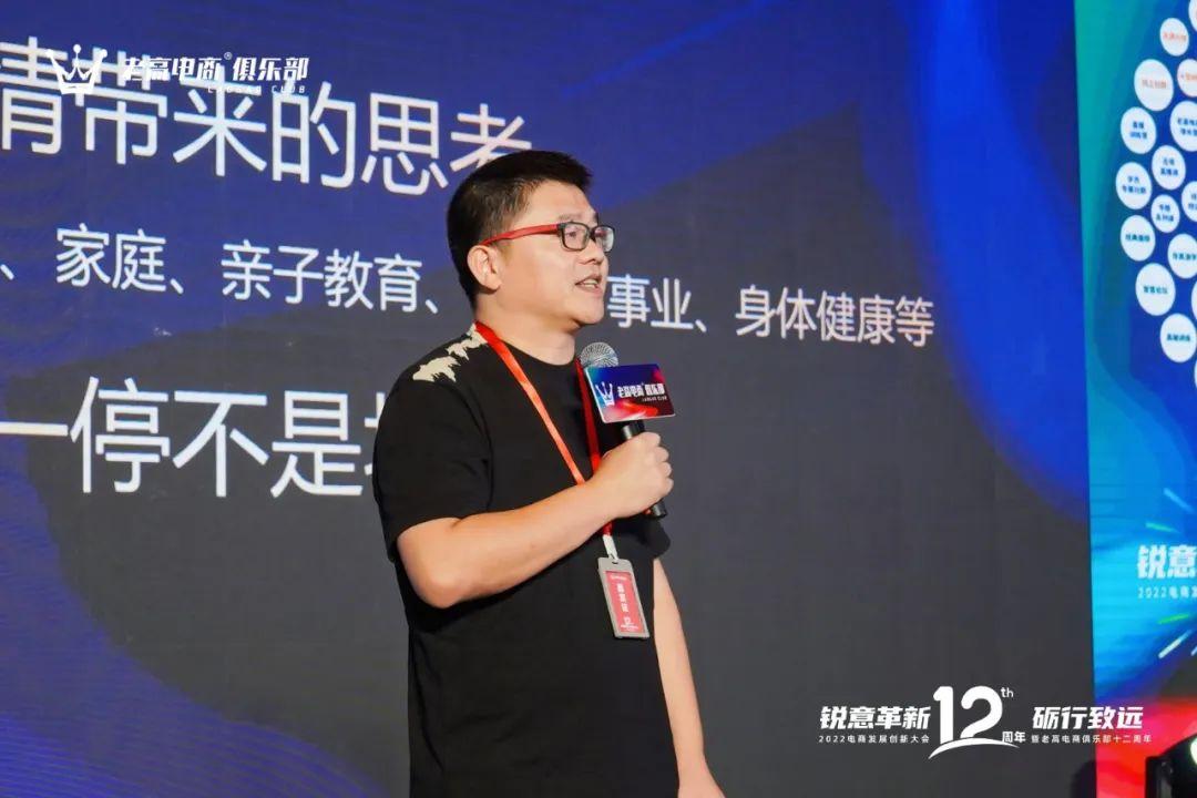 老高電商創始人介紹（老高電商俱樂部培訓費用明細表一覽）