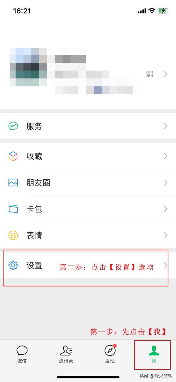 換手機微信聊天記錄怎么轉移（解析微信聊天記錄遷移方法）