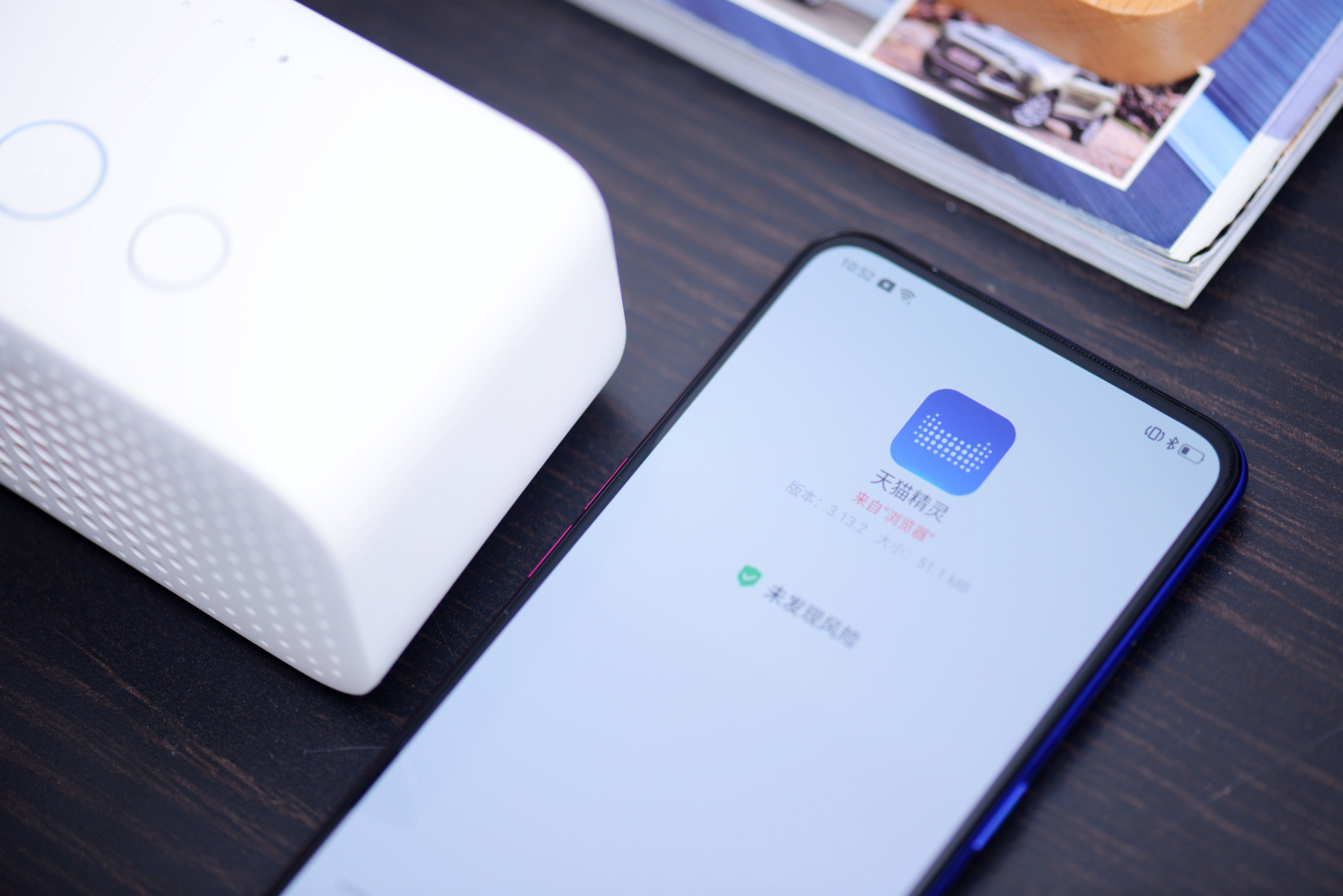 百度天貓精靈app下載（天貓精靈下載安裝流程介紹）