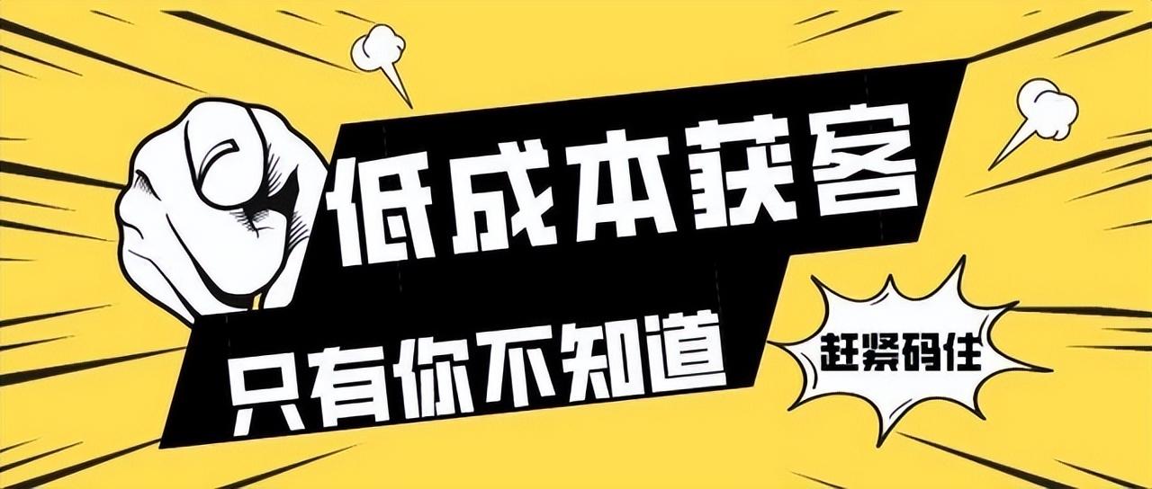 找客源免費(fèi)用哪個(gè)軟件好？做銷售找精準(zhǔn)客源軟件推薦