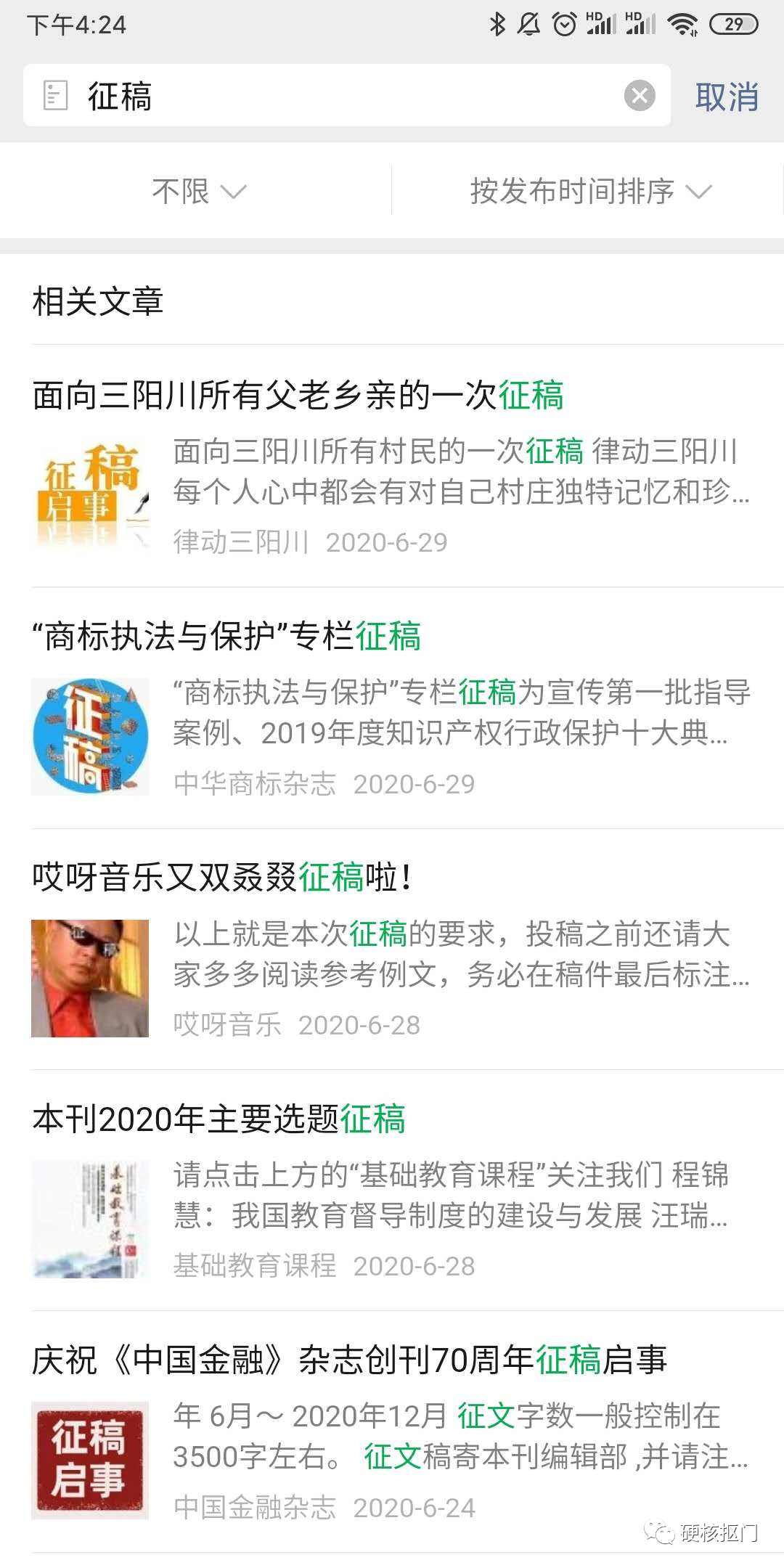 兼職庫是正規的兼職嗎？正規網上兼職平臺排行榜