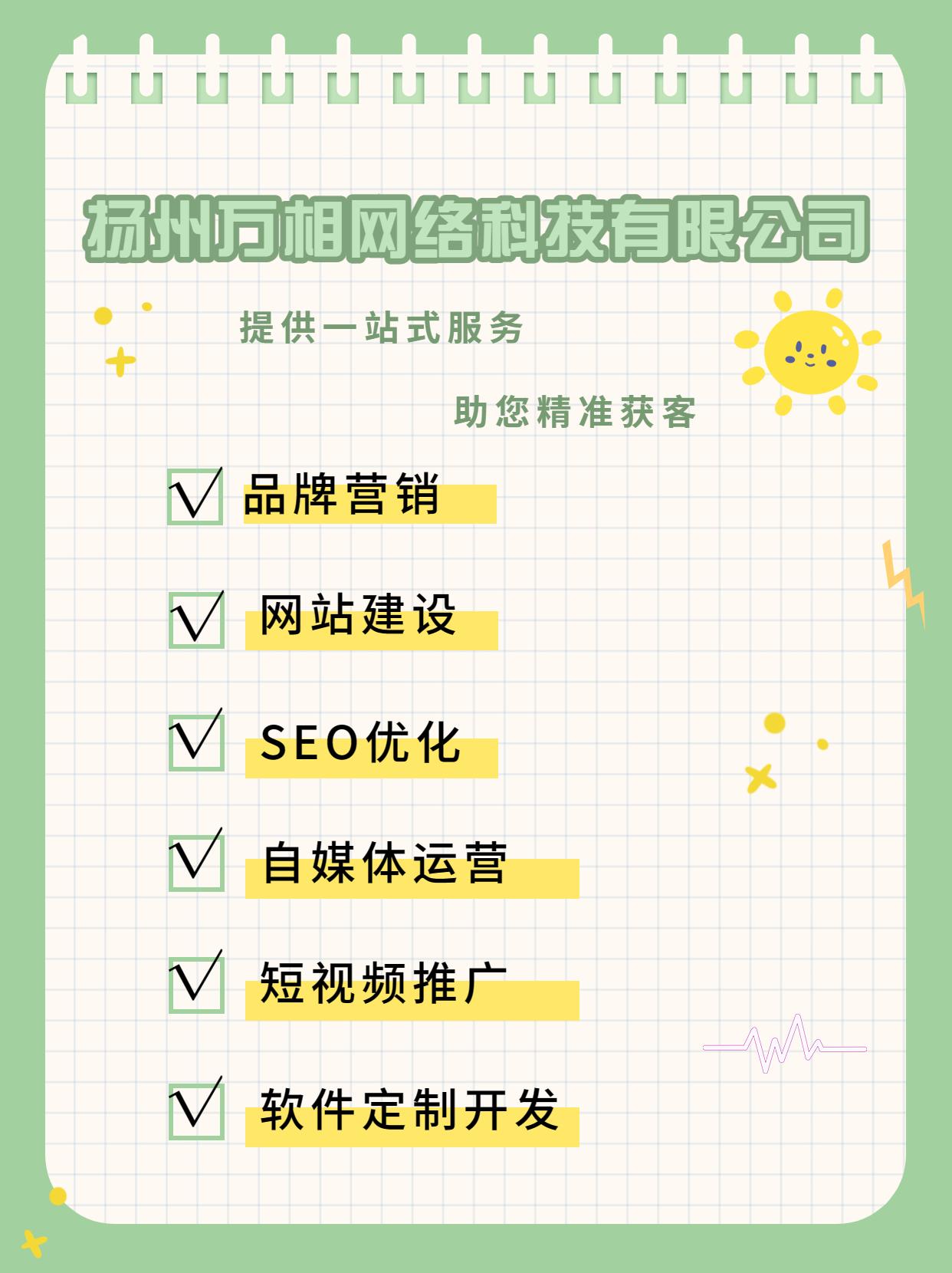 抖音如何做團購?fù)茝V（解析i抖音團購的十大優(yōu)勢）