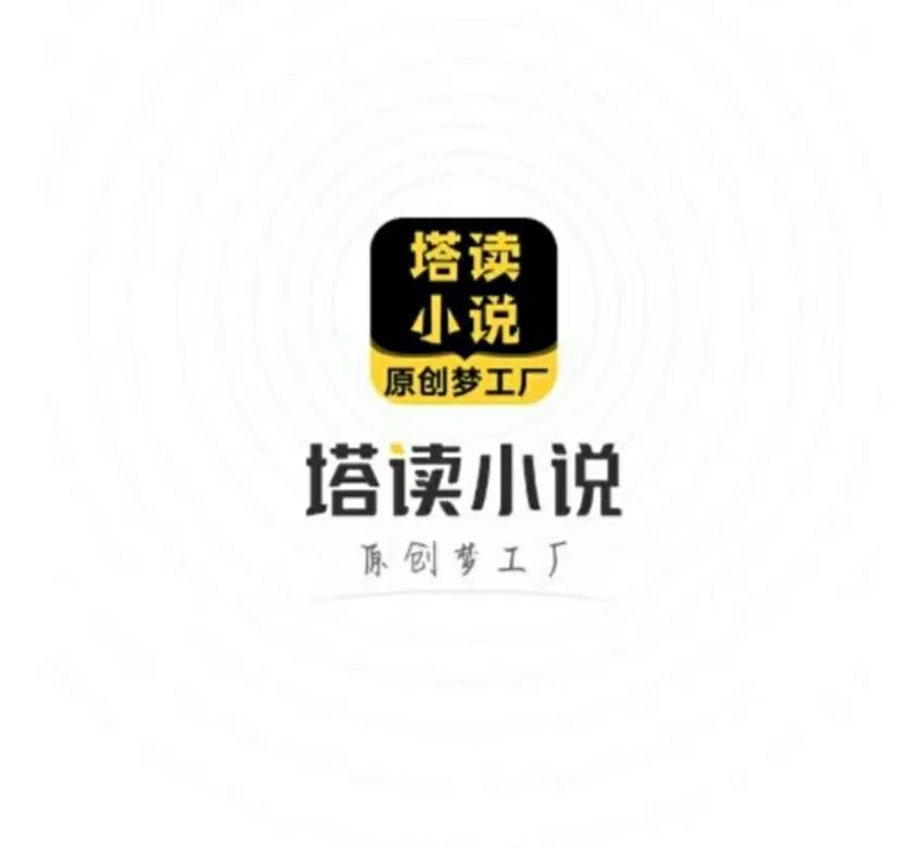 新手寫小說賺錢嗎?小說寫手賺錢平臺排行榜前十推薦