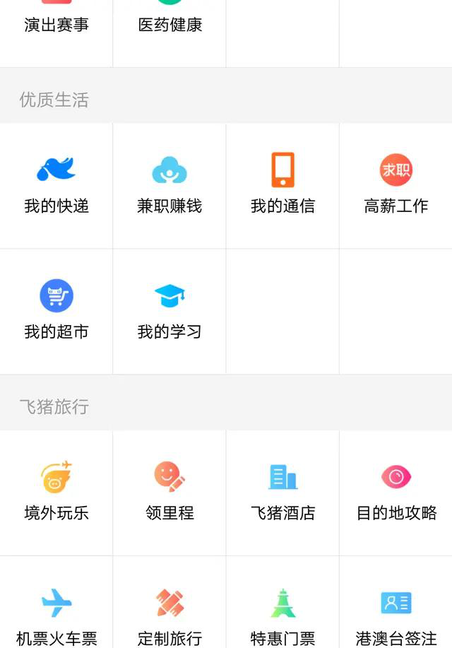 怎么兼職淘寶客服？新手寶媽兼職做淘寶客服的十大方法技巧