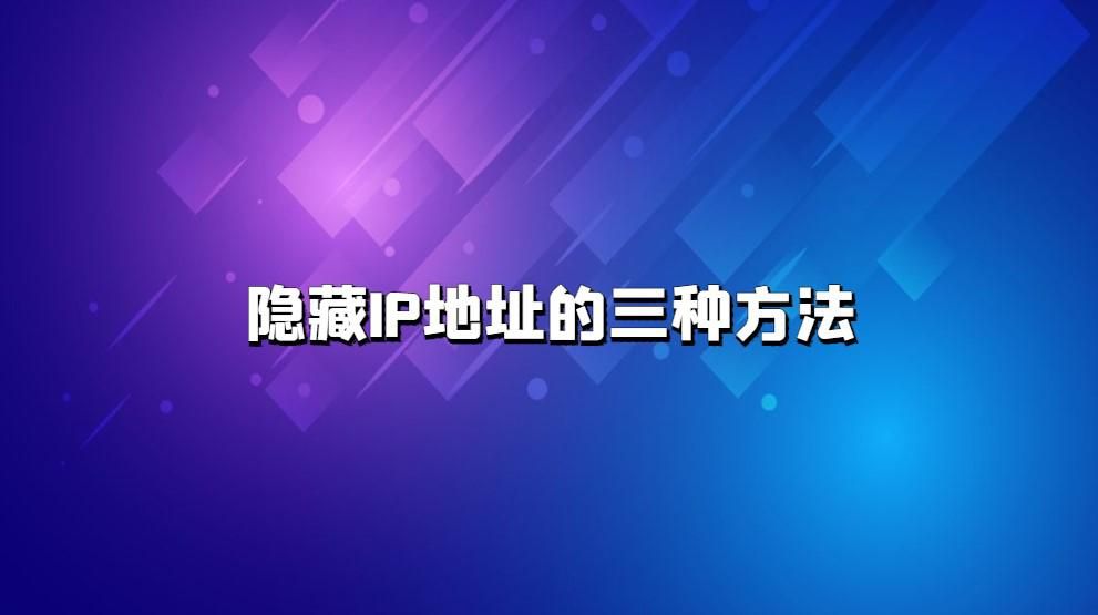 如何隱藏鏈接地址（盤點查看網頁隱藏鏈接的方法教程）