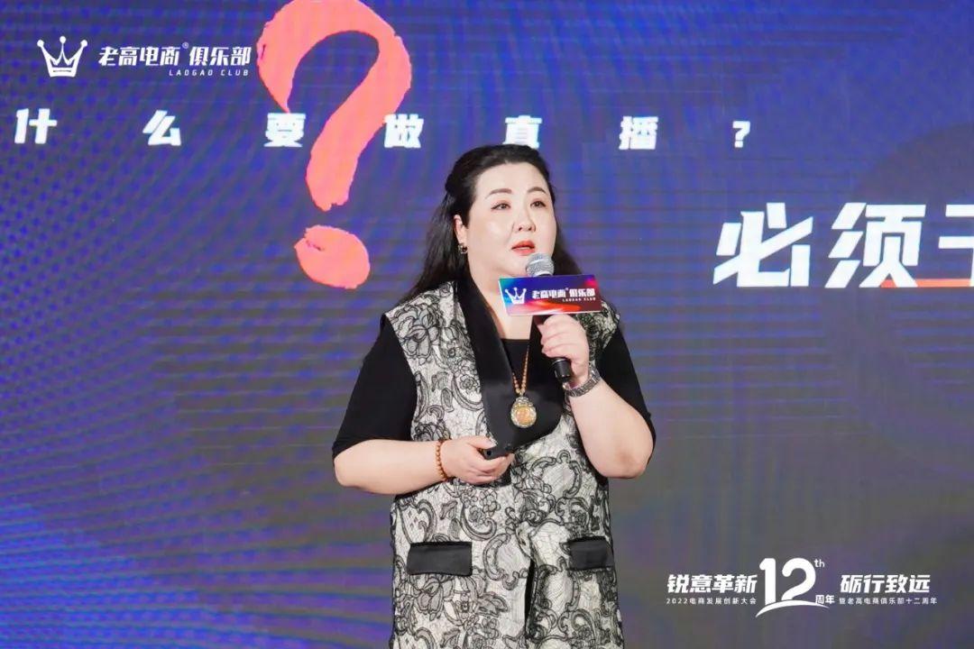 老高電商創始人介紹（老高電商俱樂部培訓費用明細表一覽）
