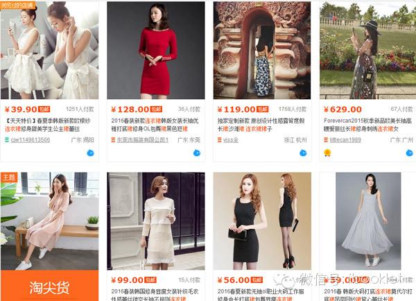 商家編碼怎么填寫？淘寶商家編碼查看方法教程