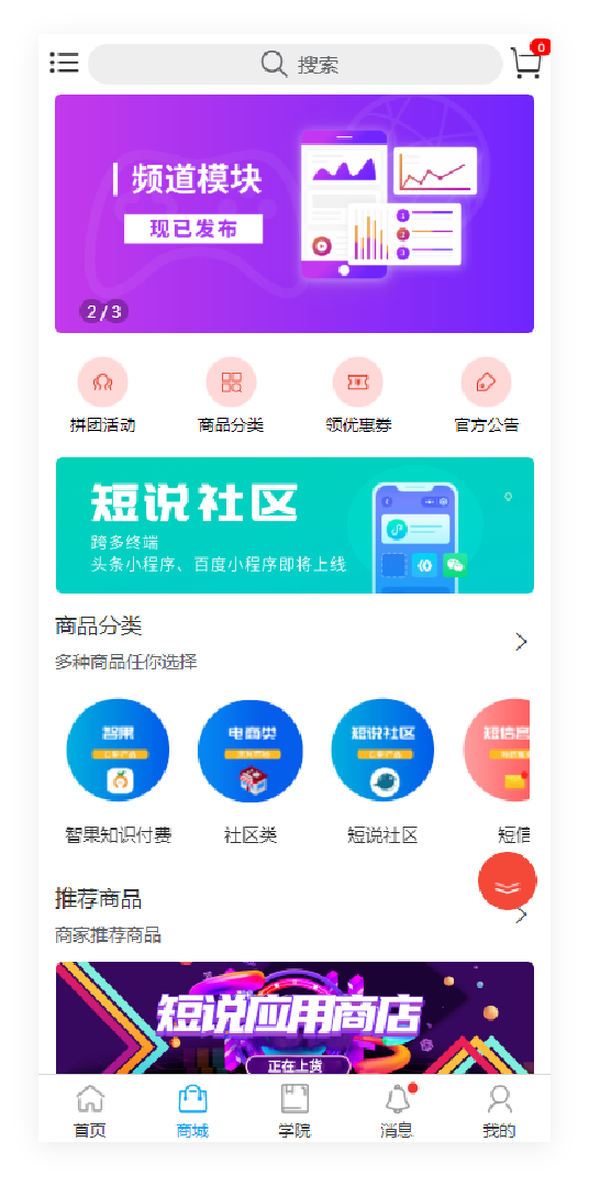 企業(yè)社區(qū)是什么意思？解析社區(qū)的企業(yè)作用