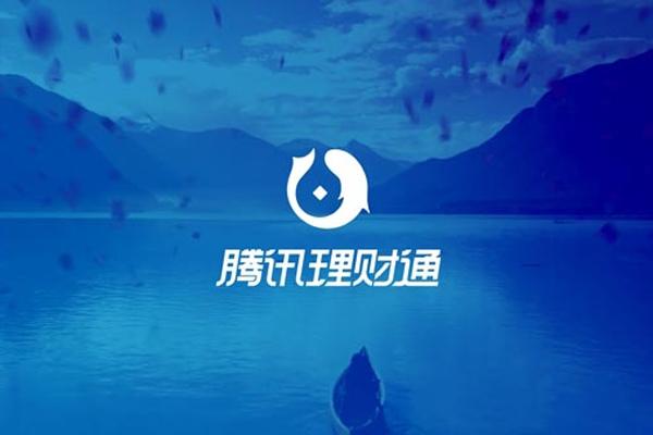 手機(jī)微信理財(cái)通安全嗎？解析手機(jī)理財(cái)和銀行理財(cái)?shù)奶攸c(diǎn)及優(yōu)勢(shì)