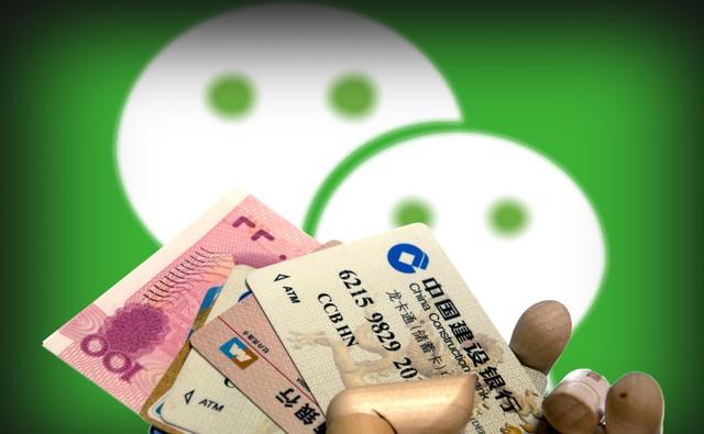 微信零錢通怎么樣轉(zhuǎn)入銀行卡？微信零錢通提現(xiàn)流程步驟詳解