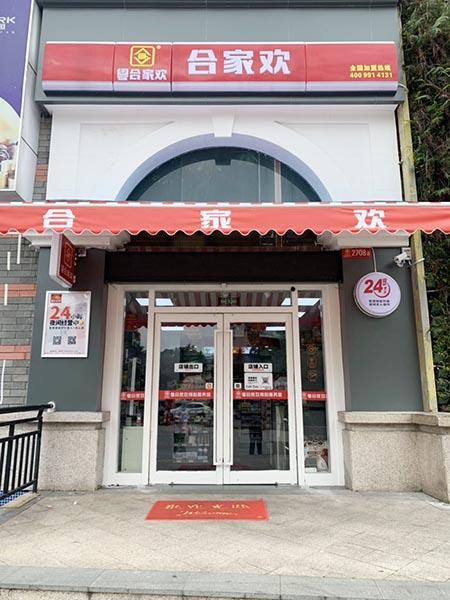 便利店利潤分析怎么寫？分享便利店利潤計算公式詳解
