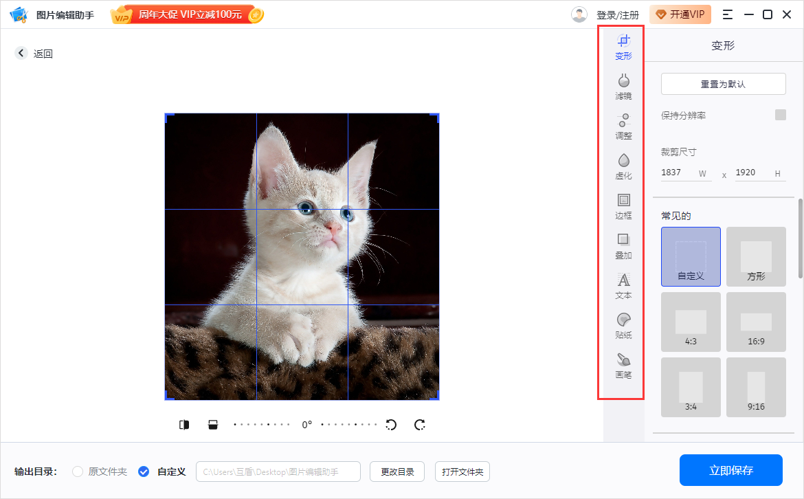 電腦做長圖文用什么軟件？盤點電腦圖片排版軟件有哪些？