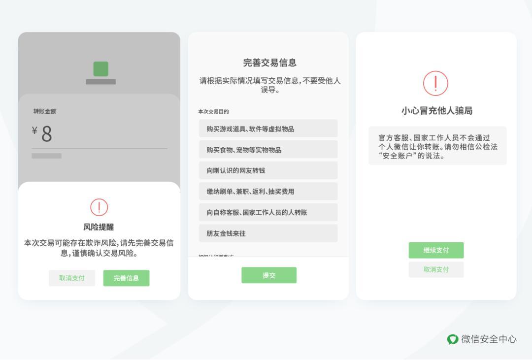 微信投訴舉報會被對方知道嗎？投訴微信最有效的方法介紹