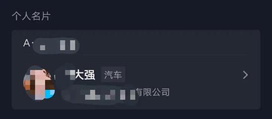 抖音名片在哪里找？抖音個(gè)人名片制作教程分享