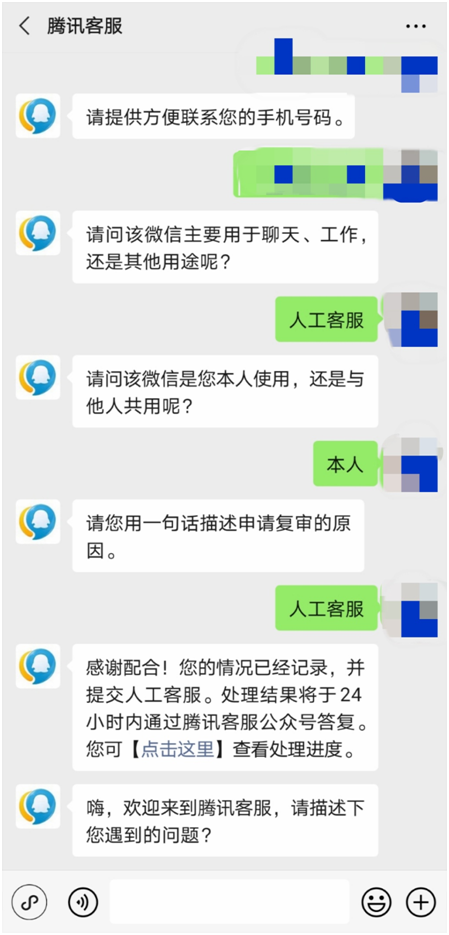 天貓消費者熱線人工服務（天貓消費者熱線轉(zhuǎn)人工服務的流程及方式）