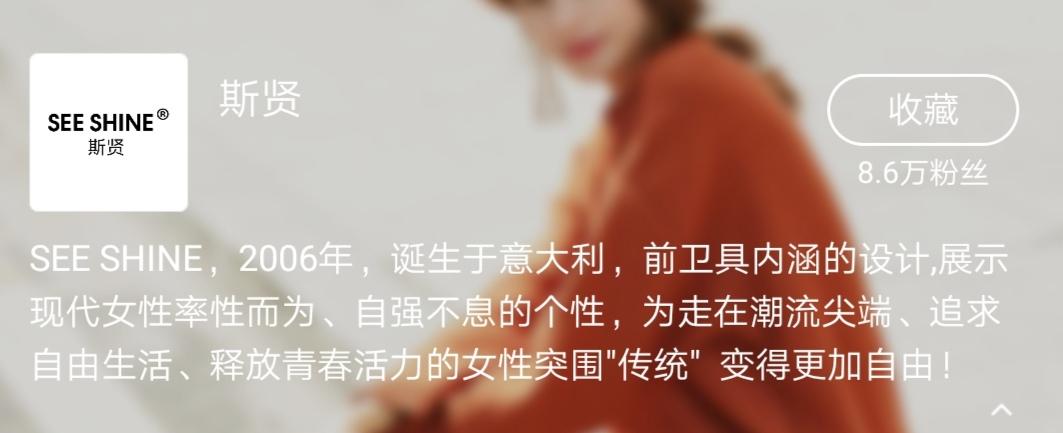 維品會品牌折扣網（唯品會品牌女裝店鋪推薦）