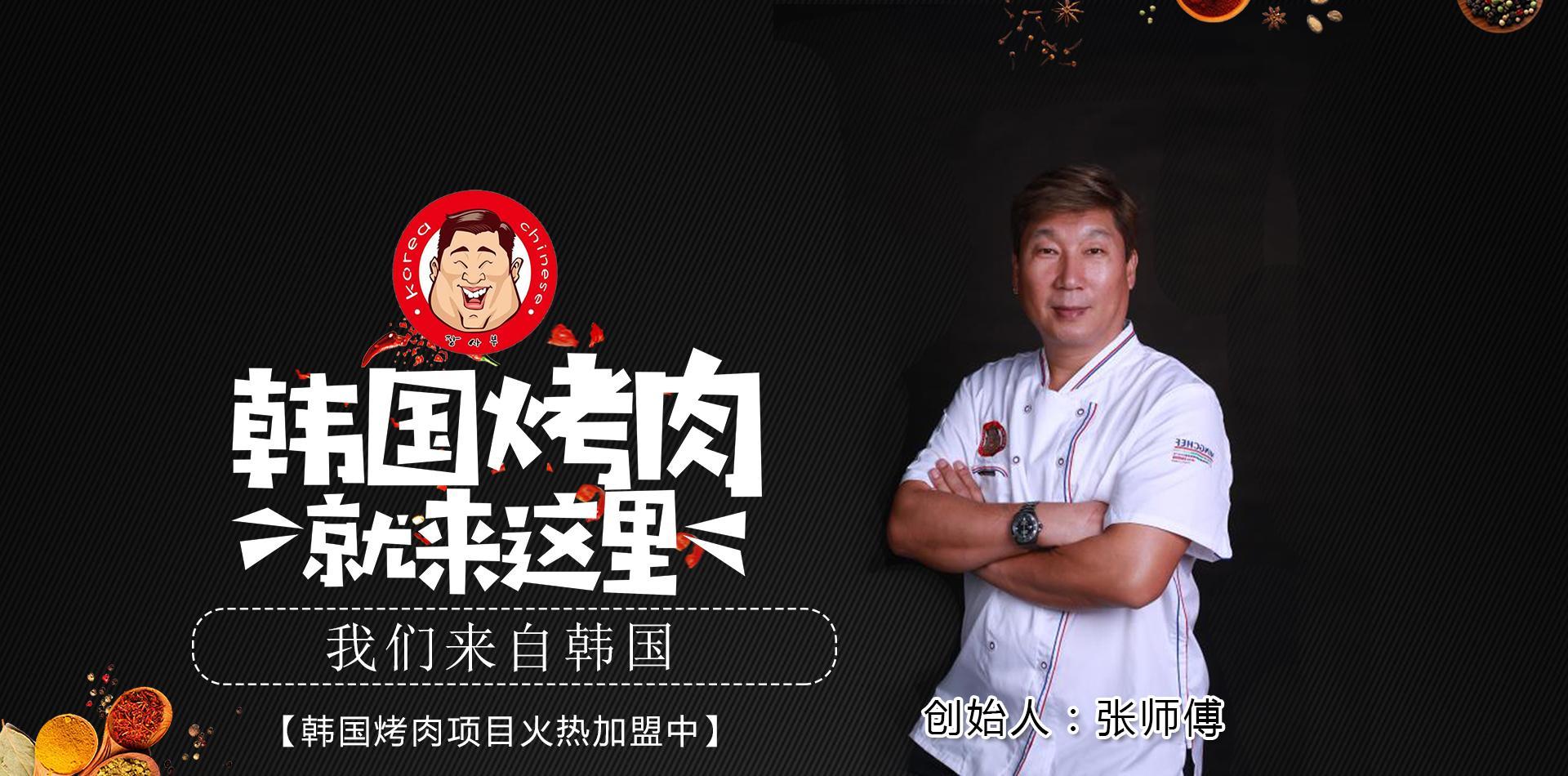 燒烤利潤(rùn)大概是多少？新手開(kāi)燒烤店的利弊分析