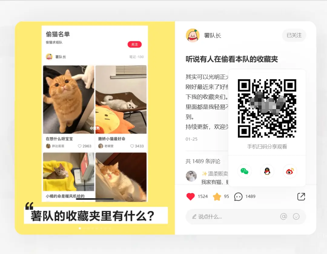 小紅書有電腦版嗎？小紅書電腦網頁版登錄教程詳解