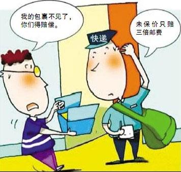 快遞丟件怎么賠償？淘寶快遞丟件賠償規則表一覽