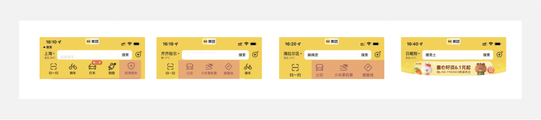 場景化設計是什么意思？產品場景化流程介紹