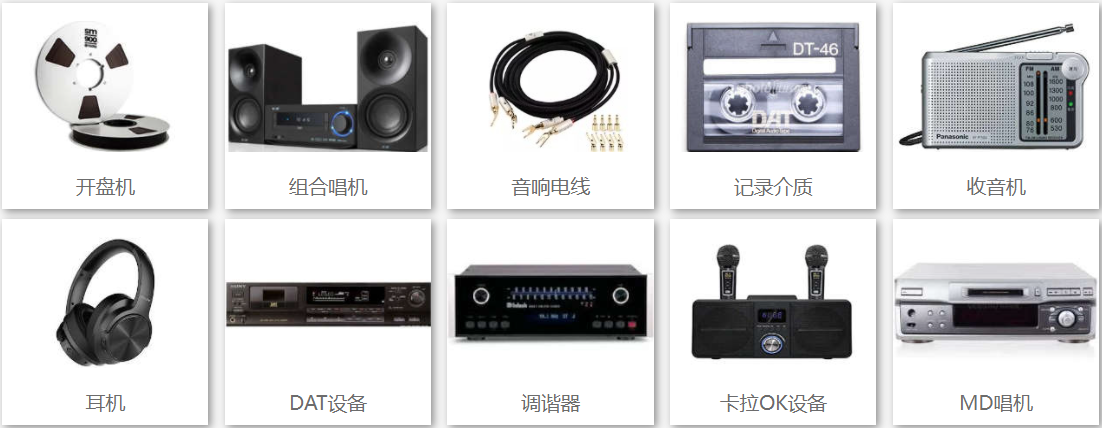 日淘攻略（盤點日淘網站有哪些）