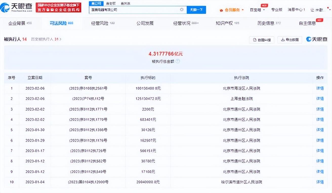國美在線官網商城（2023國美現狀最新消息）