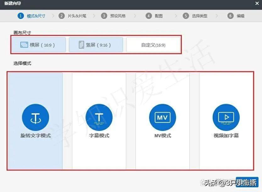 抖音怎么編輯視頻文字？抖音視頻剪輯詳細教程分享
