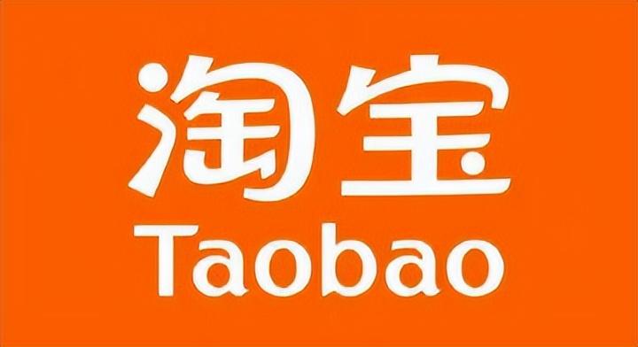 補差價一般是幾天內(nèi)？淘寶補差價規(guī)定一覽表