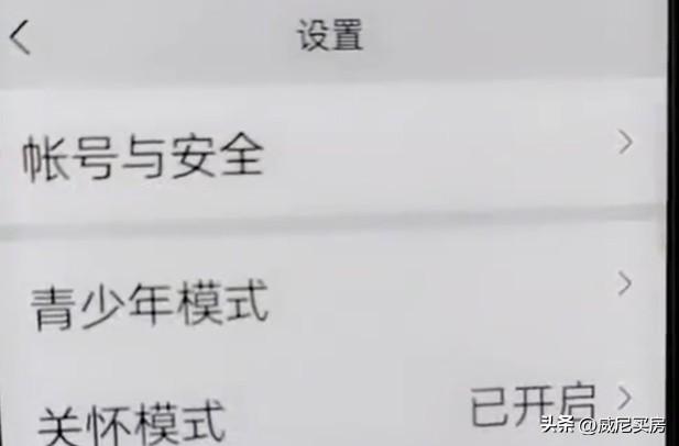 如何查找微信密碼和賬號？查找微信密碼的三大有效方法