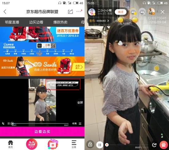 京東直播在哪里看回放？京麥工作臺使用教程分享
