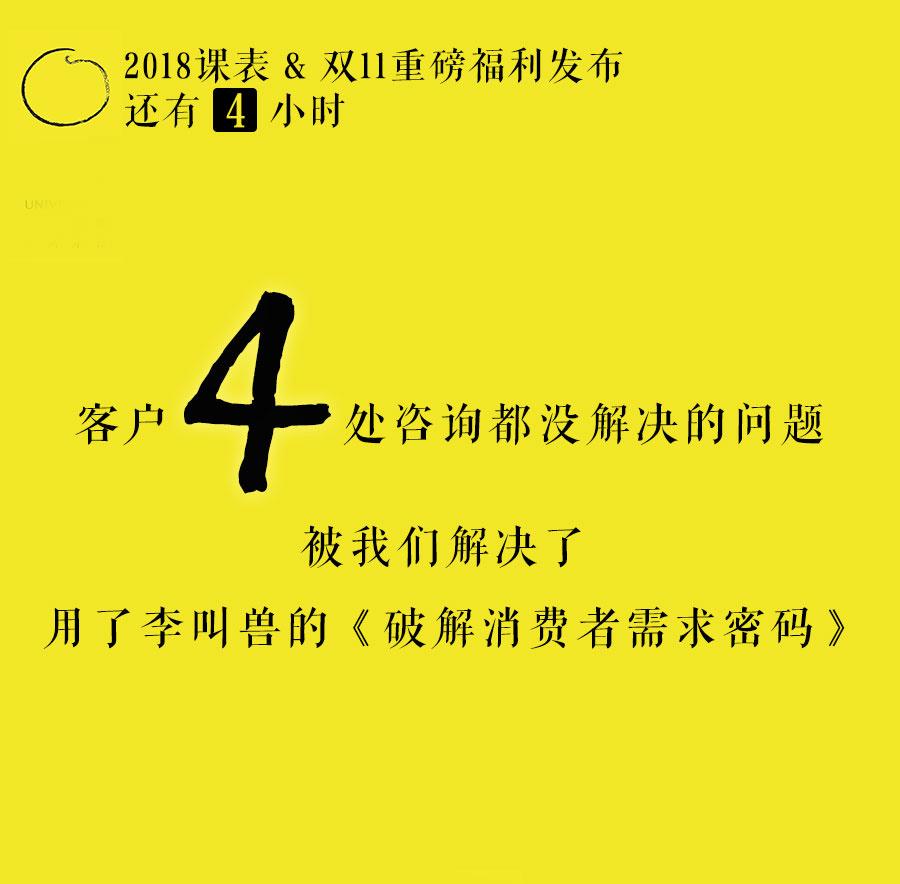 倒計時海報文案怎么寫？淘寶新品發(fā)布倒計時文案模板大全
