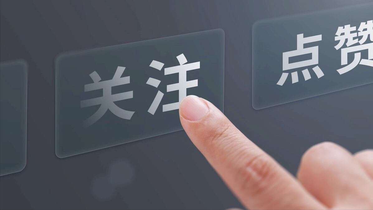 抖音熱門歌曲排行榜（2023抖音最火歌曲排名表一覽）