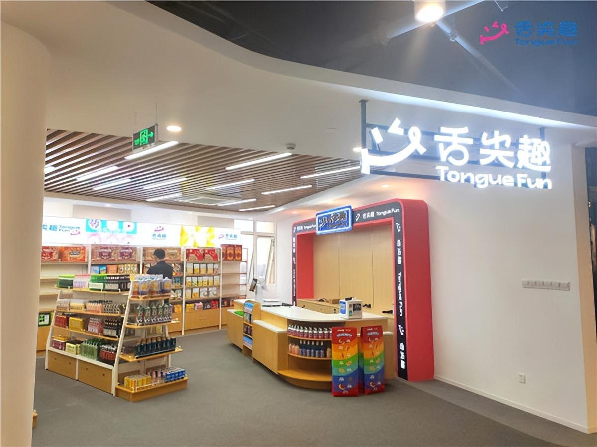 零食代理怎么找貨源？分享零食加盟店品牌十大排行榜