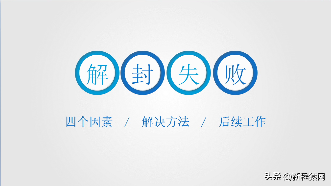輔助好友申訴收不到信息怎么辦？解析微信好友申訴驗證失敗原因