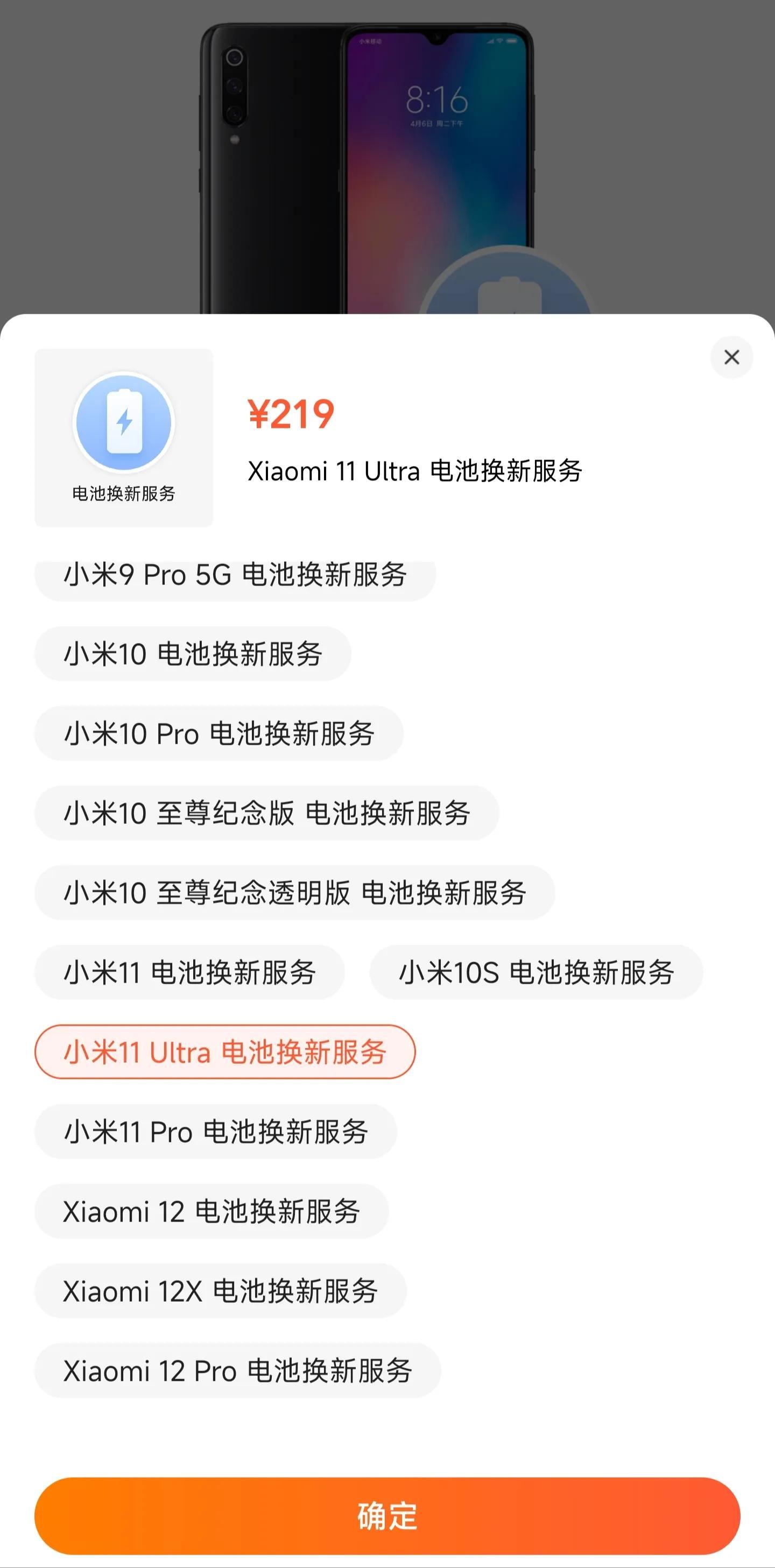 小米816活動(dòng)有618大嗎？小米全年優(yōu)惠活動(dòng)時(shí)間表一覽