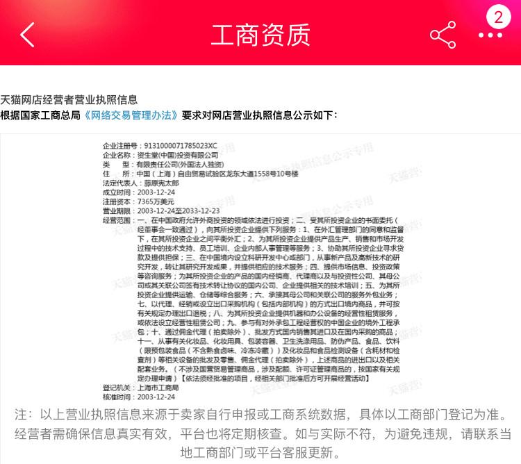 天貓旗艦店假貨處理方法（天貓商品鑒別真假的兩大方法技巧）